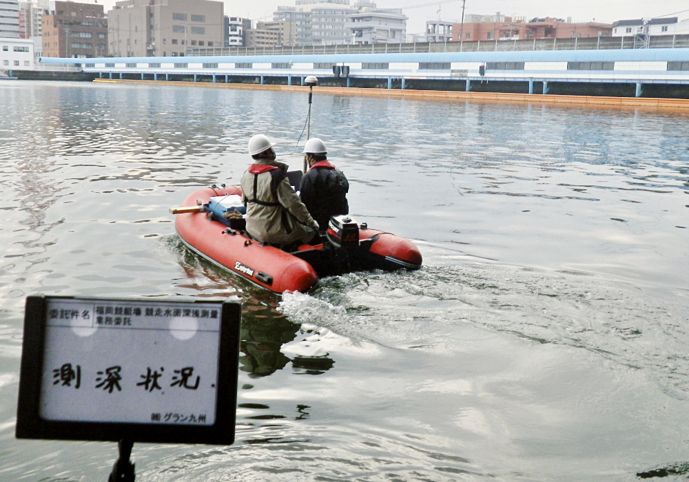 測量